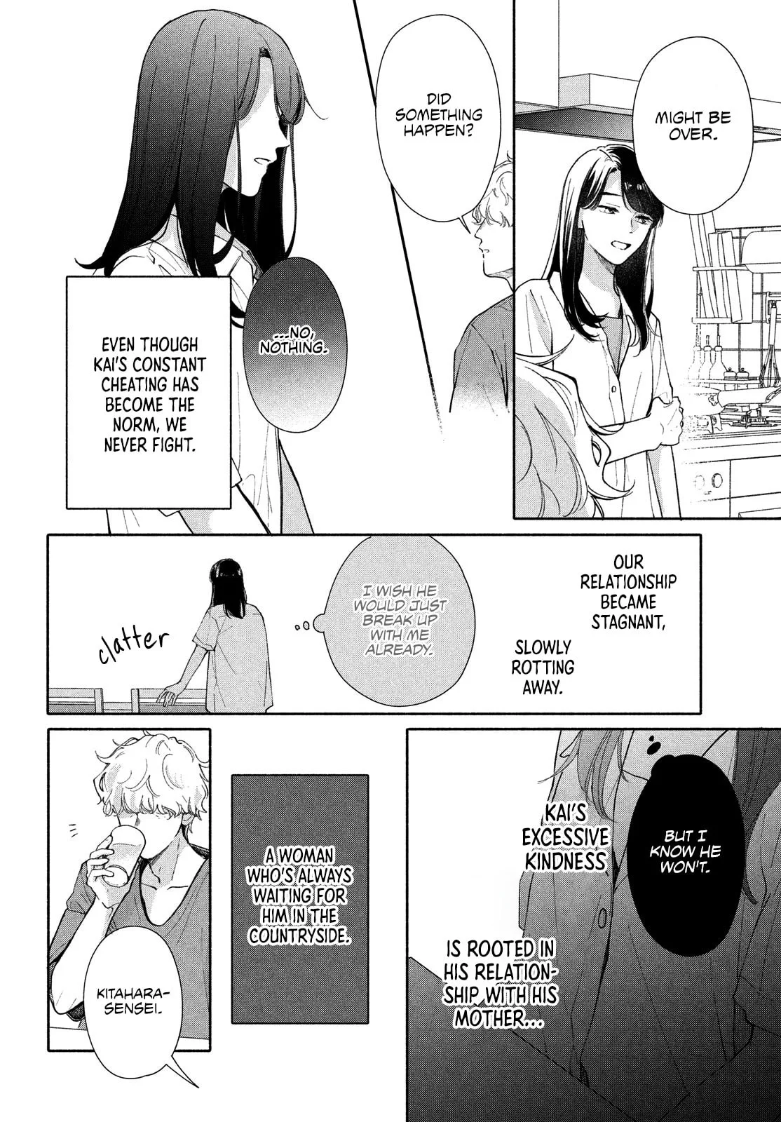 You are Like a Star - Chapter 5 - Page 13