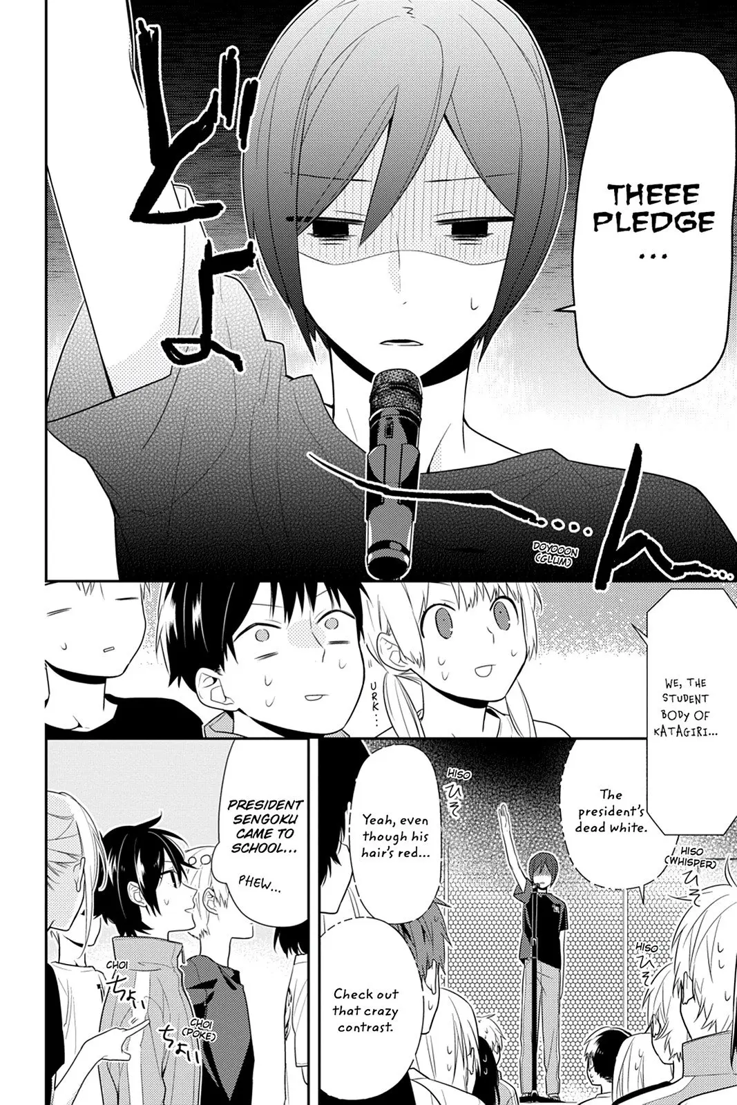 Horimiya - Chapter 51 - Page 5