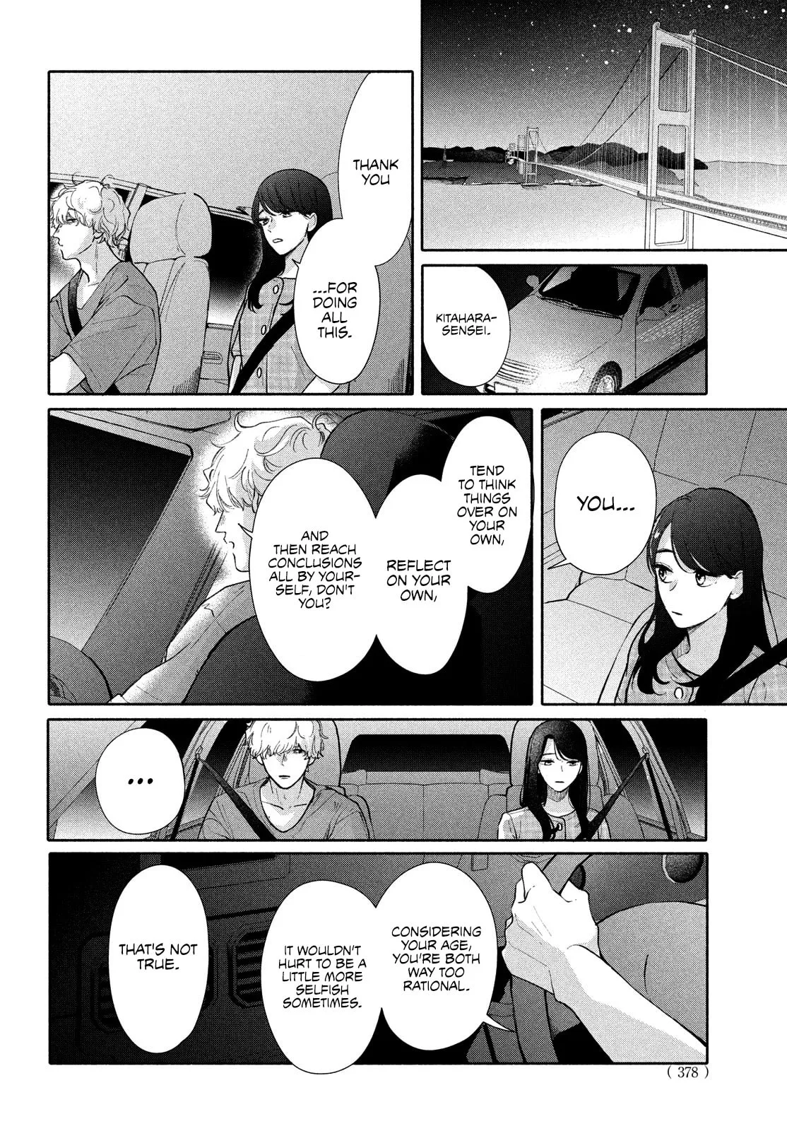 You are Like a Star - Chapter 5 - Page 19