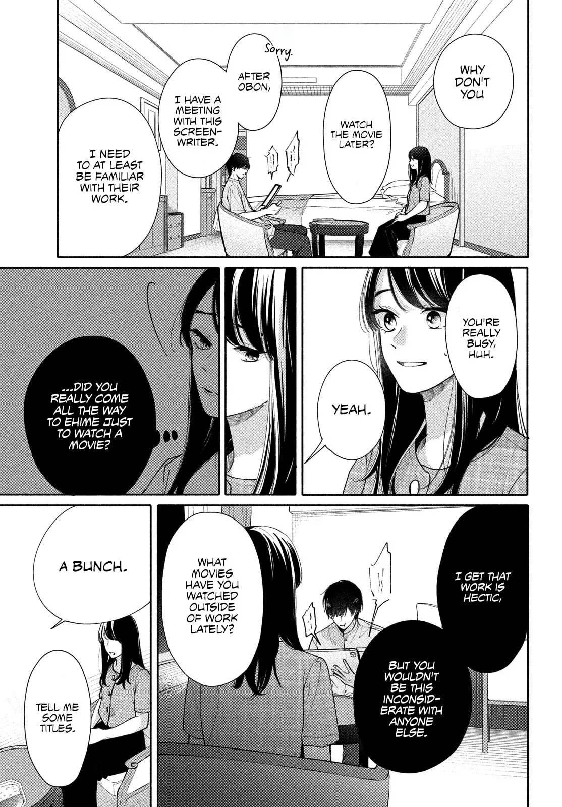 You are Like a Star - Chapter 5 - Page 24