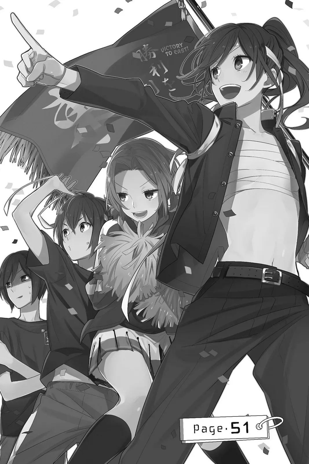 Horimiya - Chapter 51 - Page 8