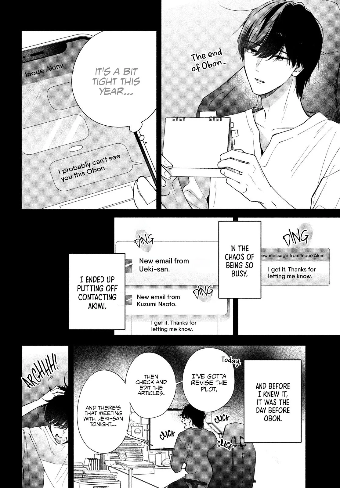 You are Like a Star - Chapter 6 - Page 6