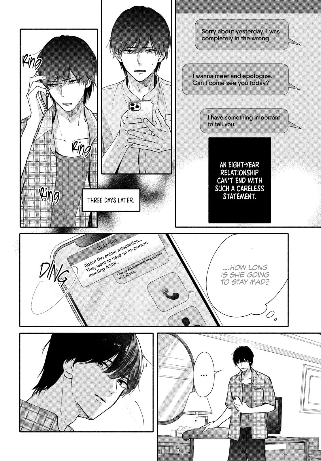 You are Like a Star - Chapter 6 - Page 12