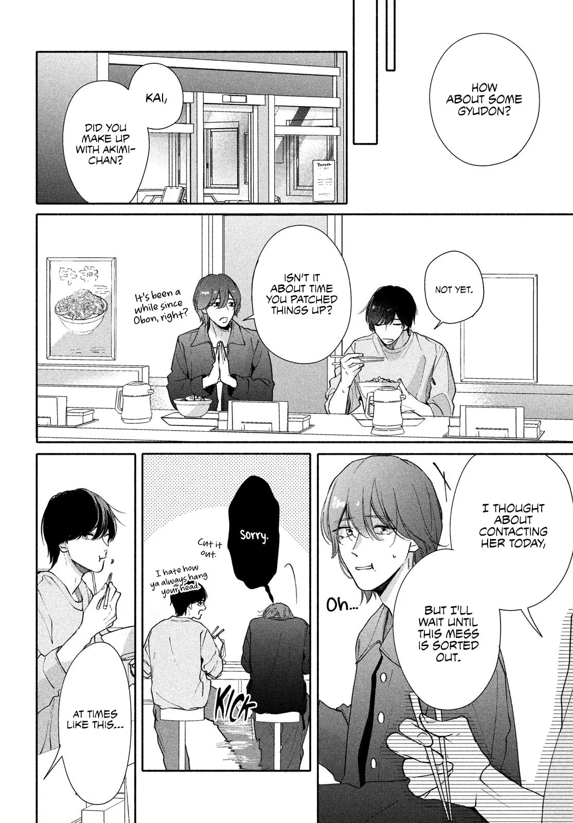 You are Like a Star - Chapter 6 - Page 22