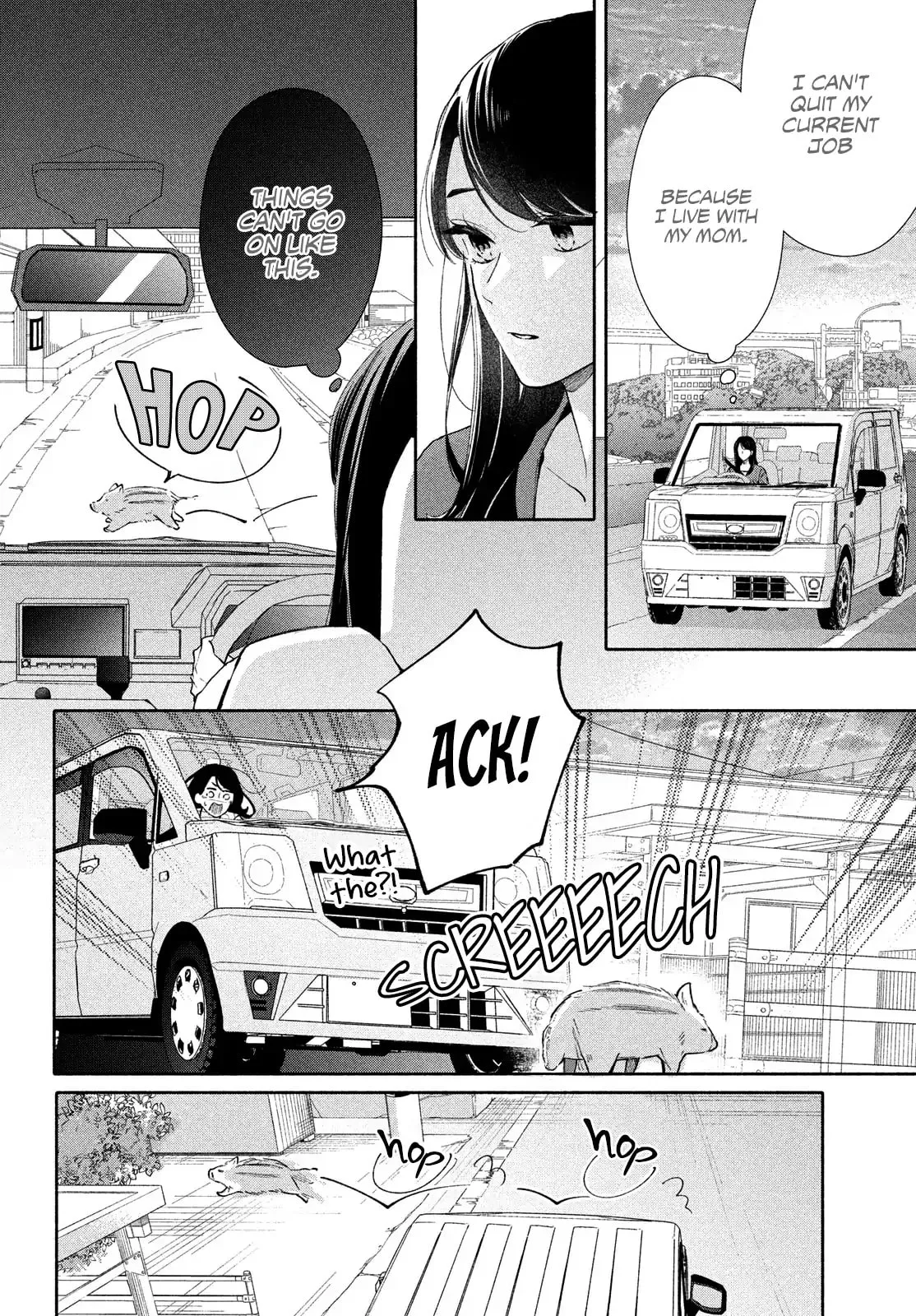 You are Like a Star - Chapter 7 - Page 8