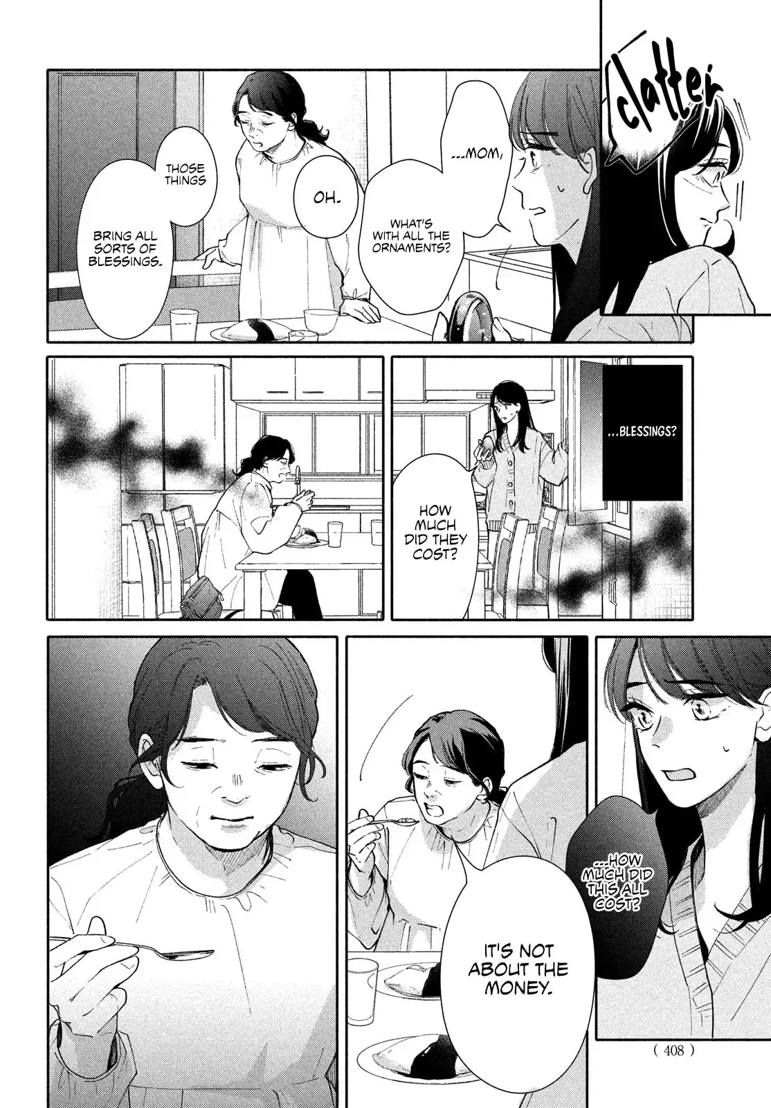 You are Like a Star - Chapter 7 - Page 12