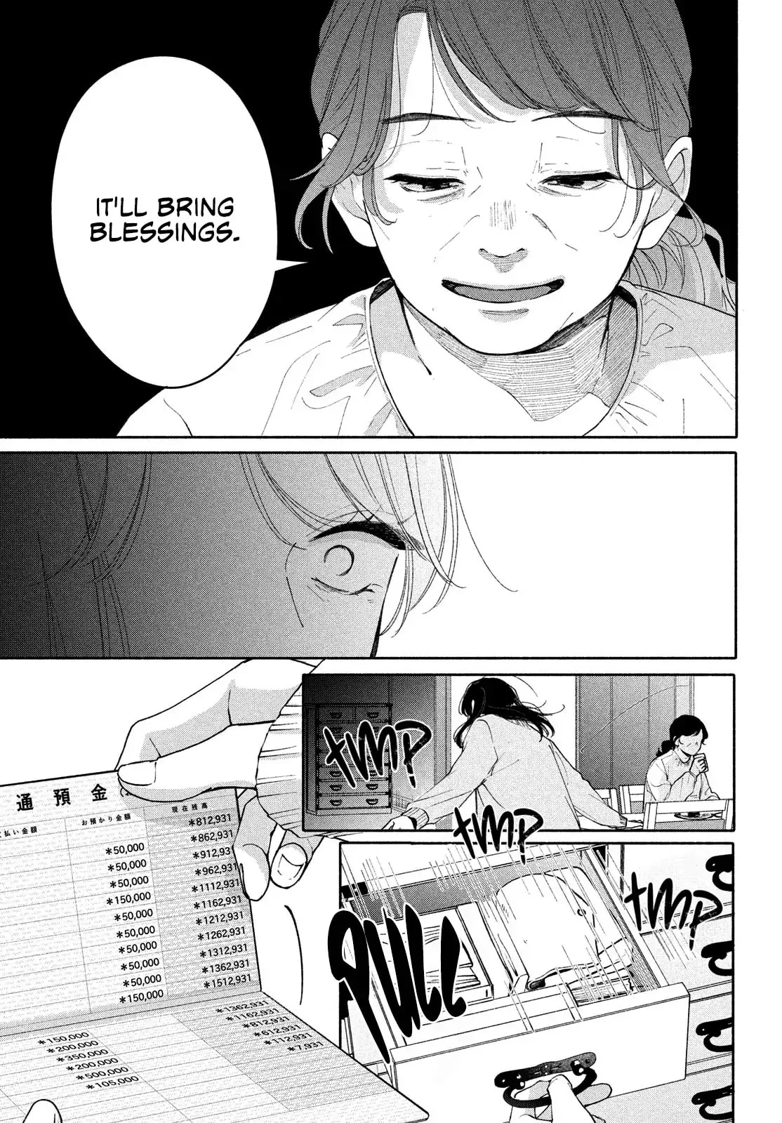 You are Like a Star - Chapter 7 - Page 13