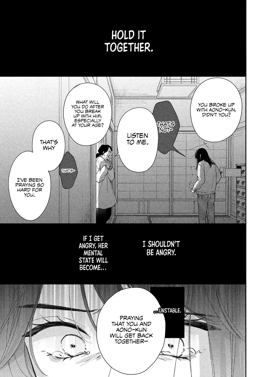 You are Like a Star - Chapter 7 - Page 15