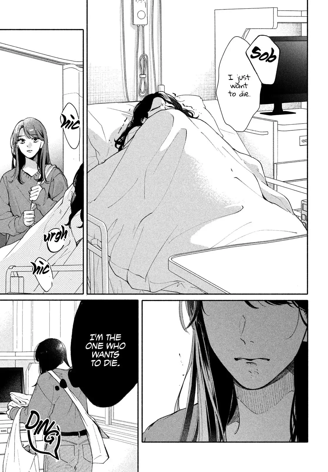 You are Like a Star - Chapter 7 - Page 23