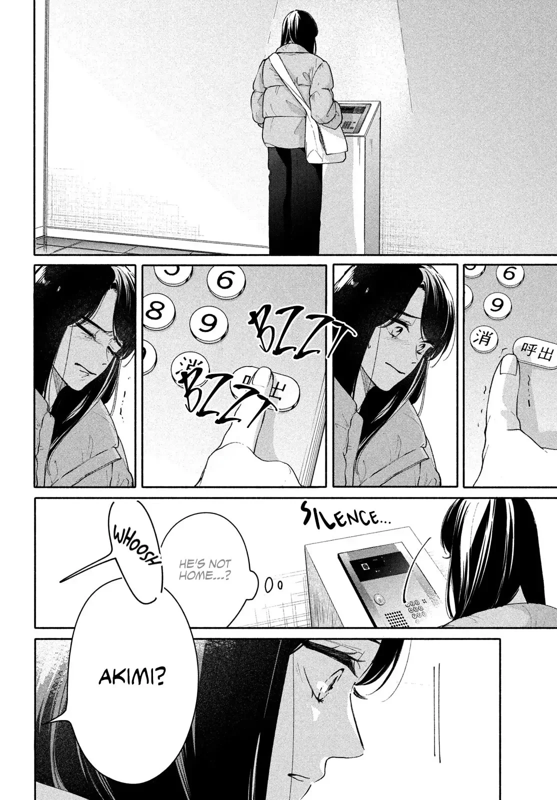 You are Like a Star - Chapter 7 - Page 26