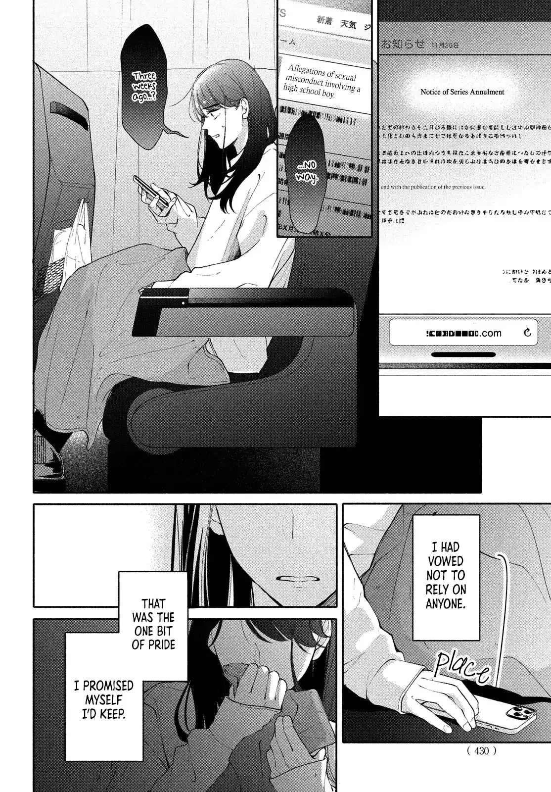 You are Like a Star - Chapter 7 - Page 34