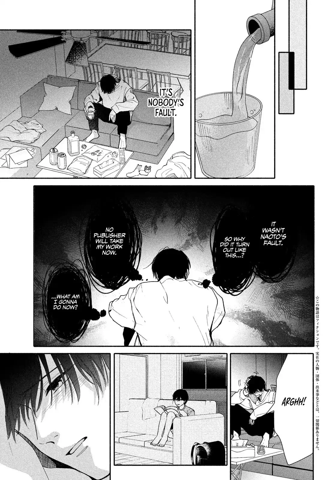 You are Like a Star - Chapter 8 - Page 3
