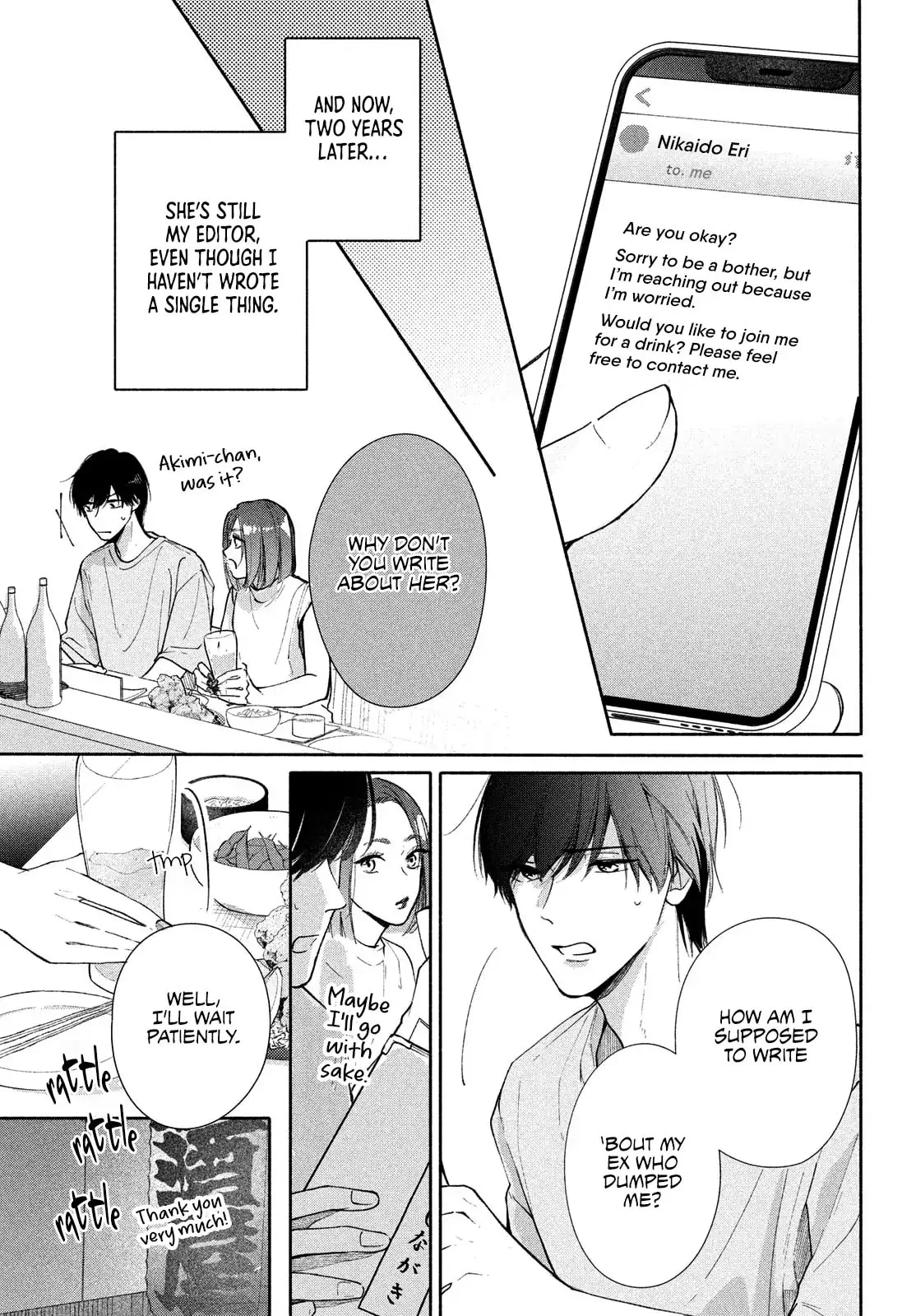 You are Like a Star - Chapter 8 - Page 7