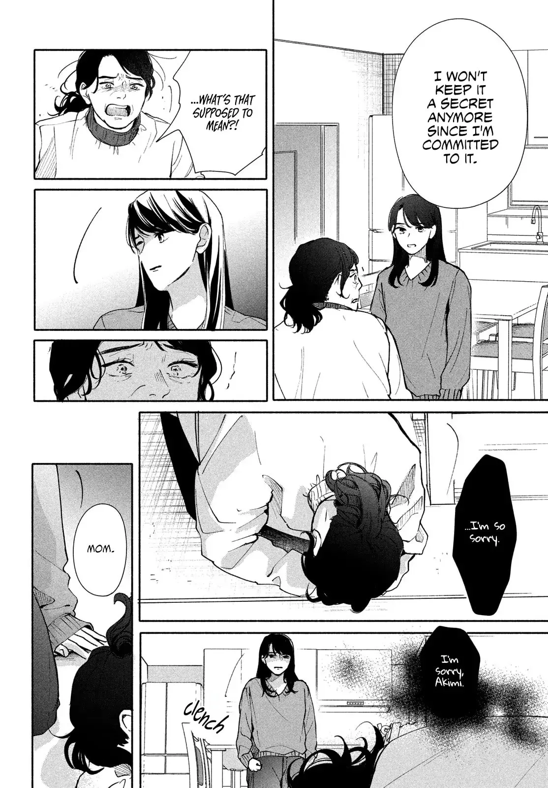 You are Like a Star - Chapter 8 - Page 14