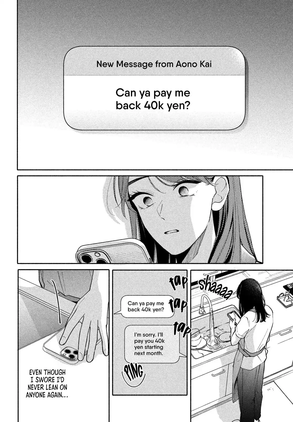 You are Like a Star - Chapter 8 - Page 16