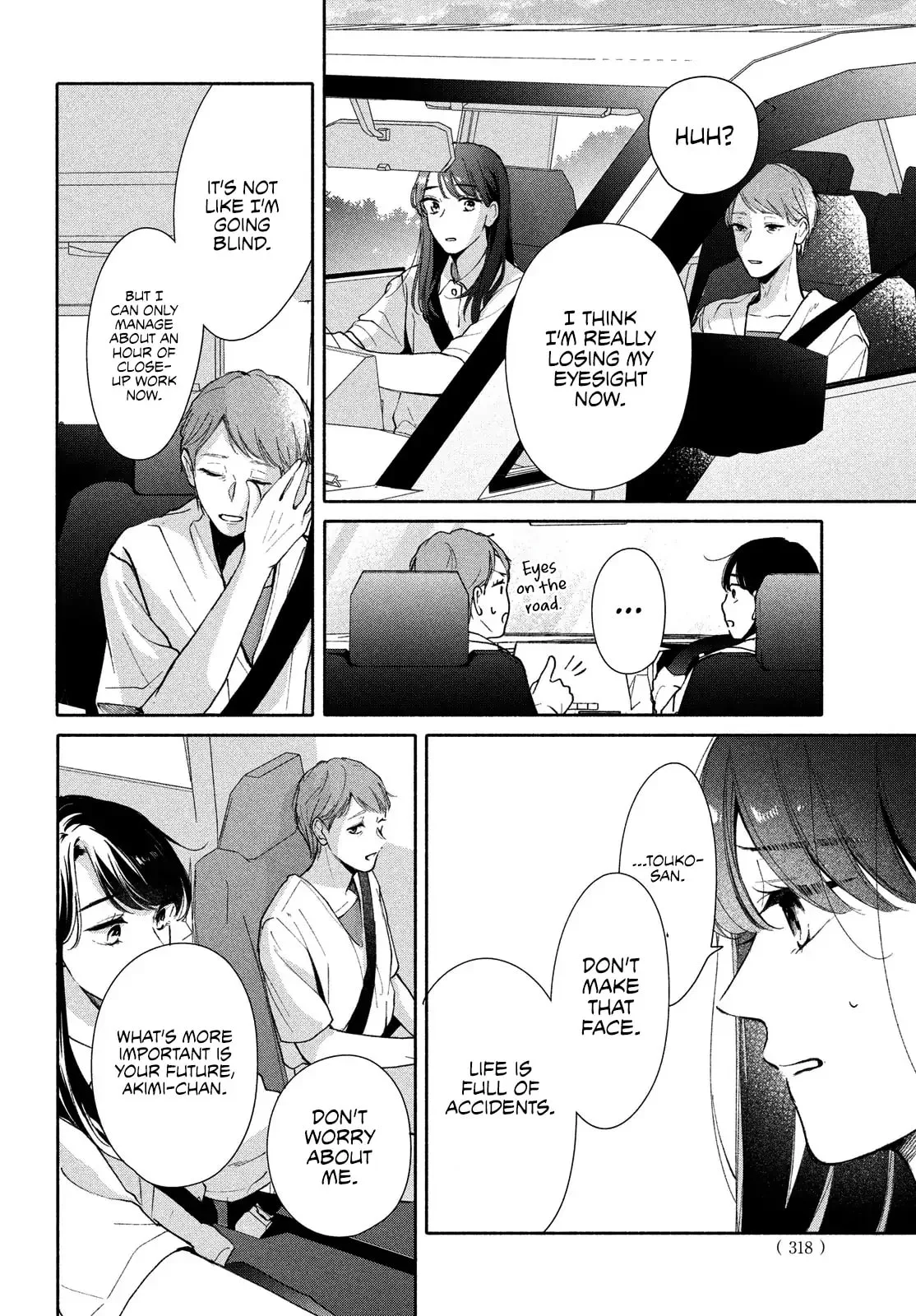 You are Like a Star - Chapter 8 - Page 18