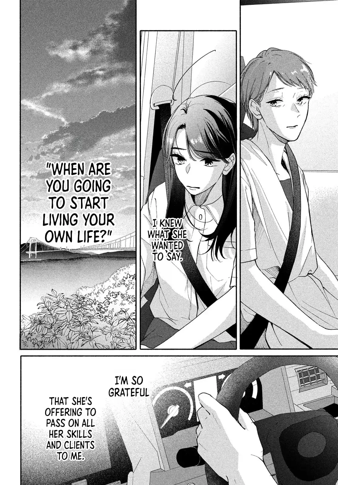 You are Like a Star - Chapter 8 - Page 20