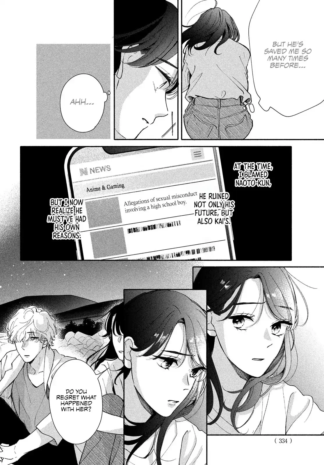 You are Like a Star - Chapter 8 - Page 34