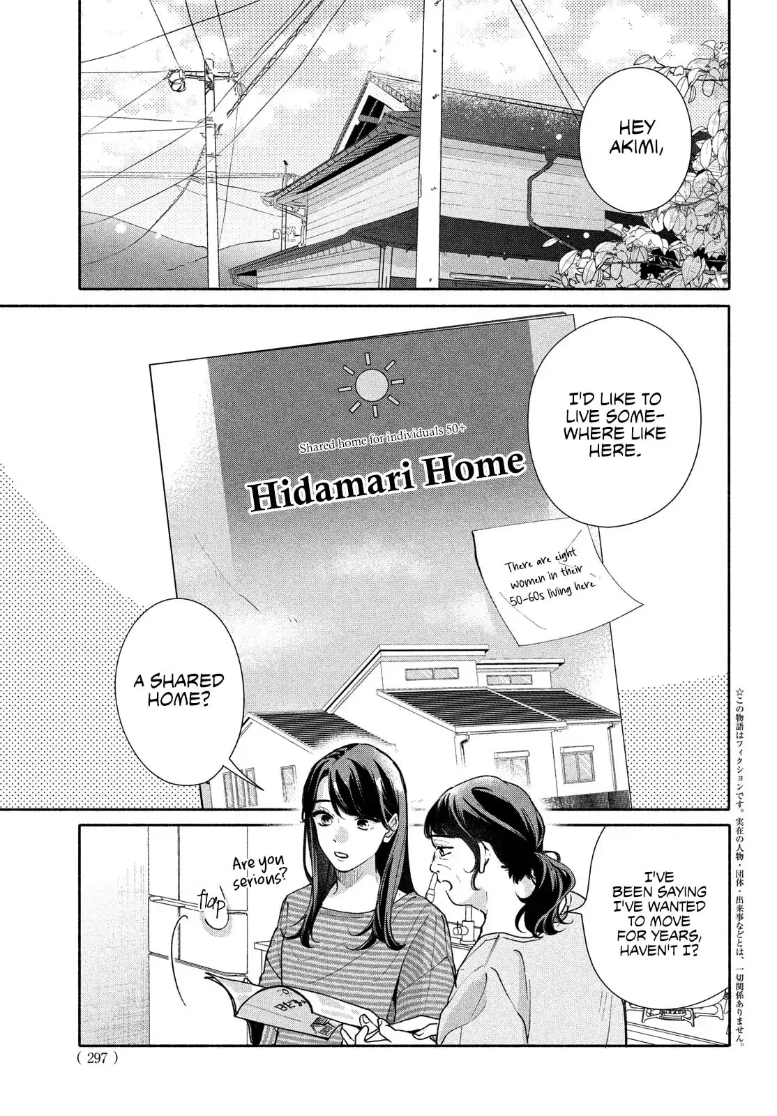 You are Like a Star - Chapter 9 - Page 2