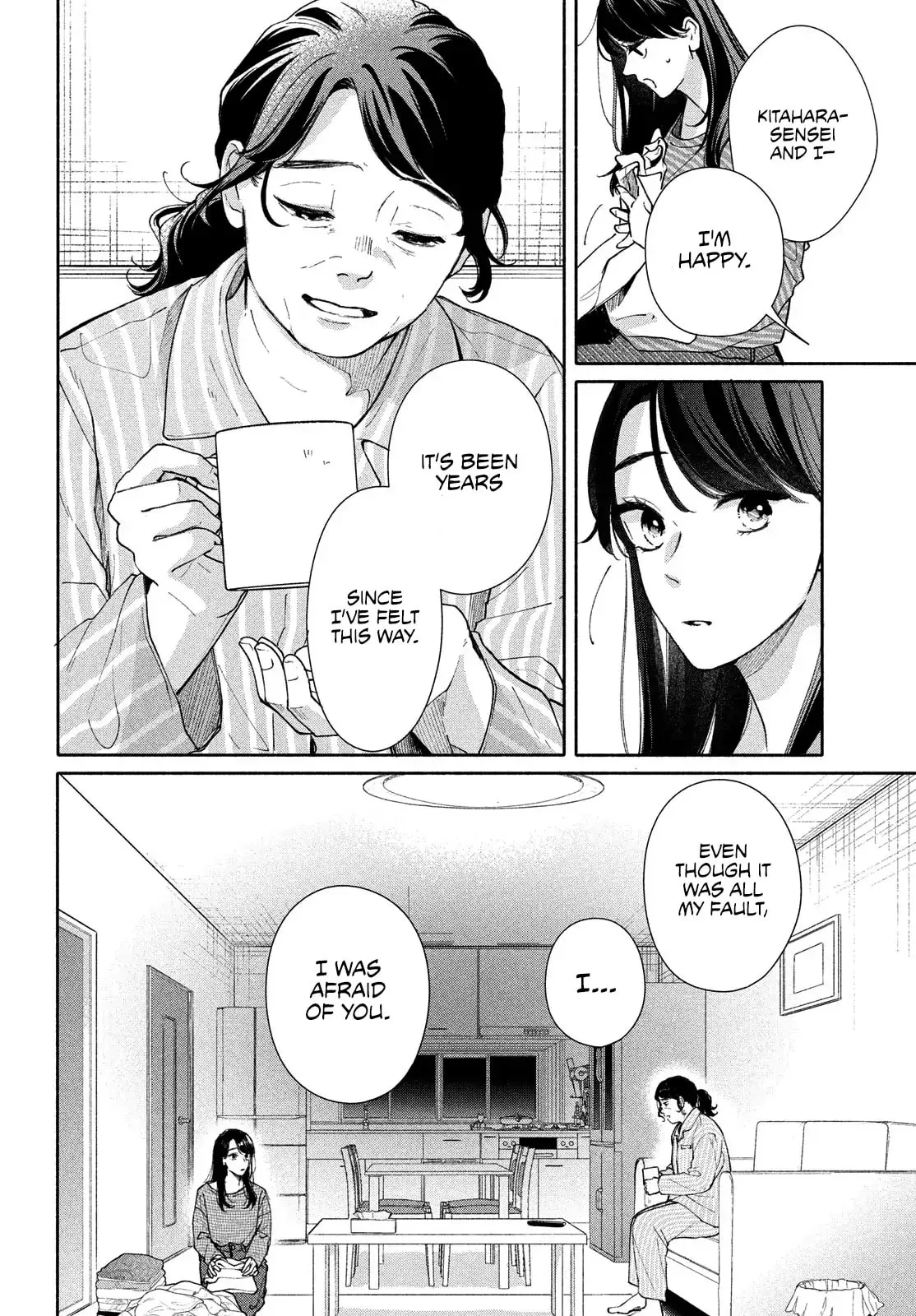 You are Like a Star - Chapter 9 - Page 7