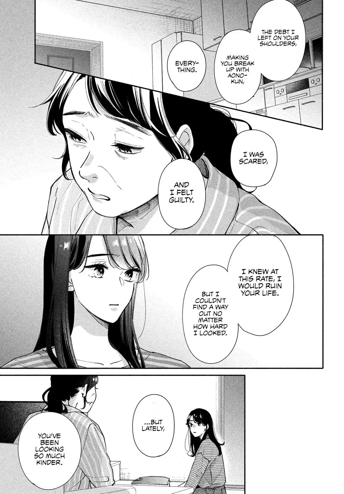 You are Like a Star - Chapter 9 - Page 8