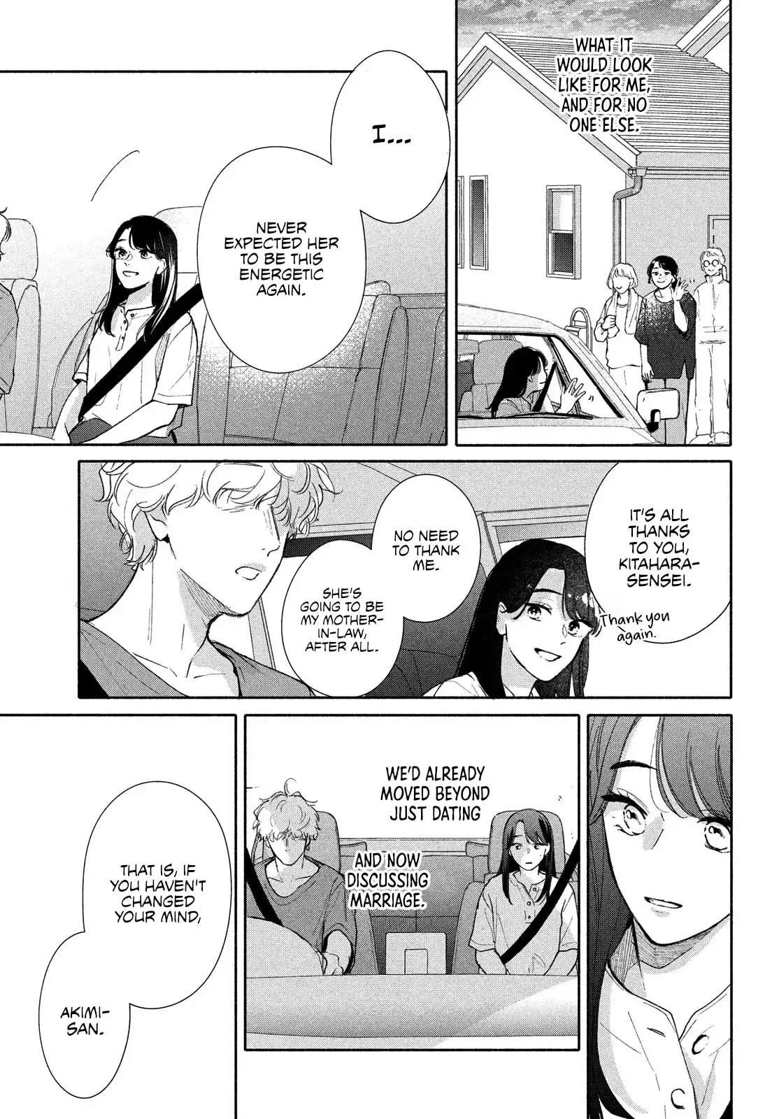 You are Like a Star - Chapter 9 - Page 16