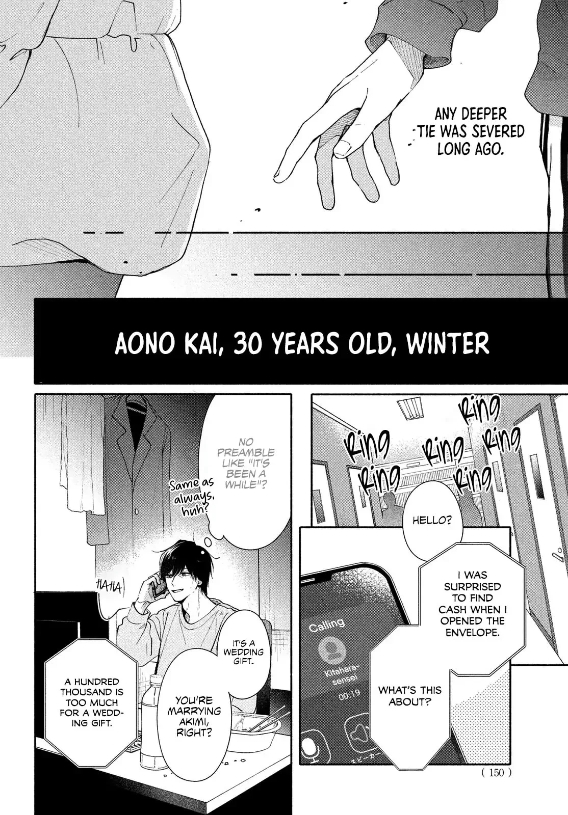 You are Like a Star - Chapter 10 - Page 4