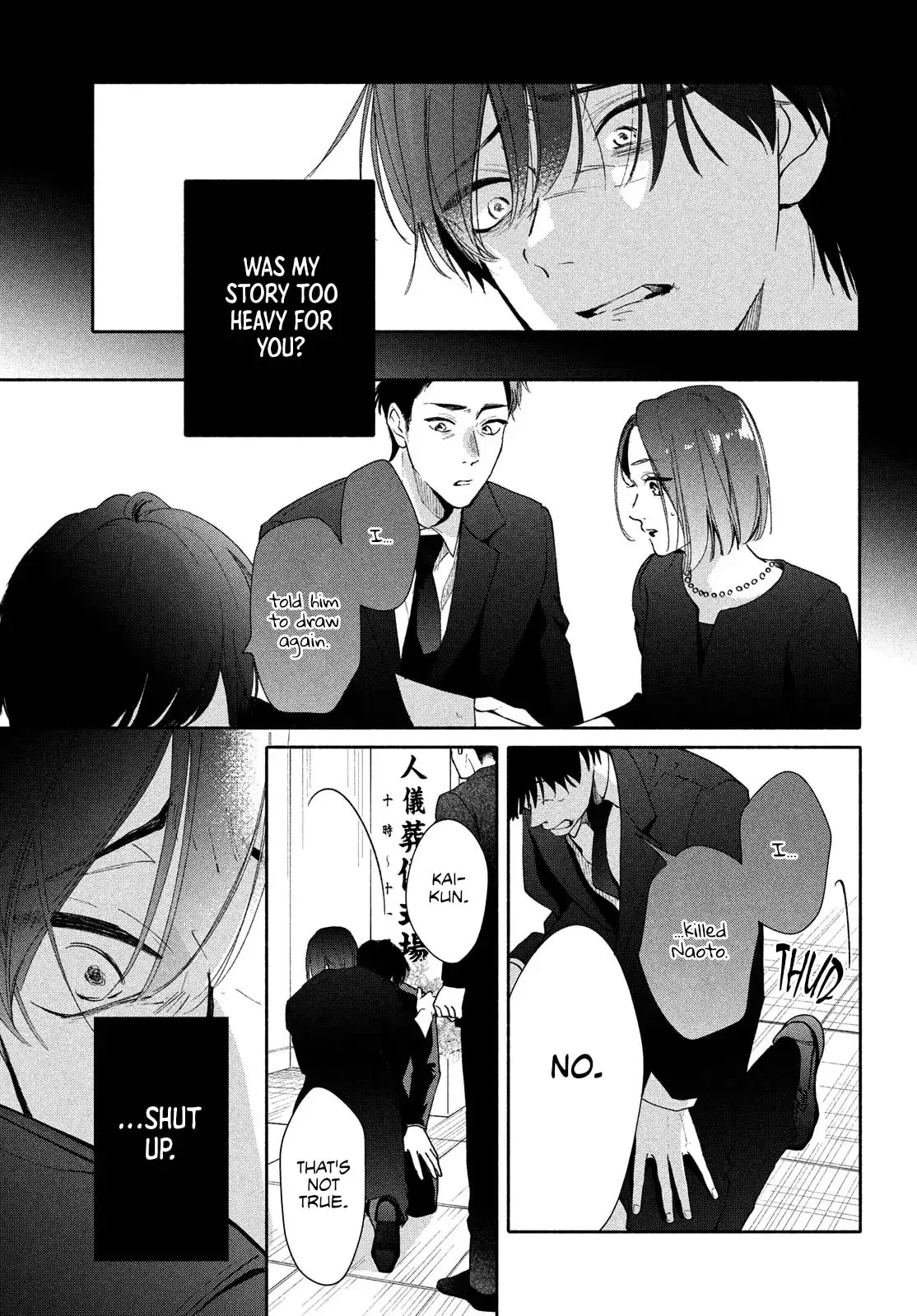 You are Like a Star - Chapter 10 - Page 33