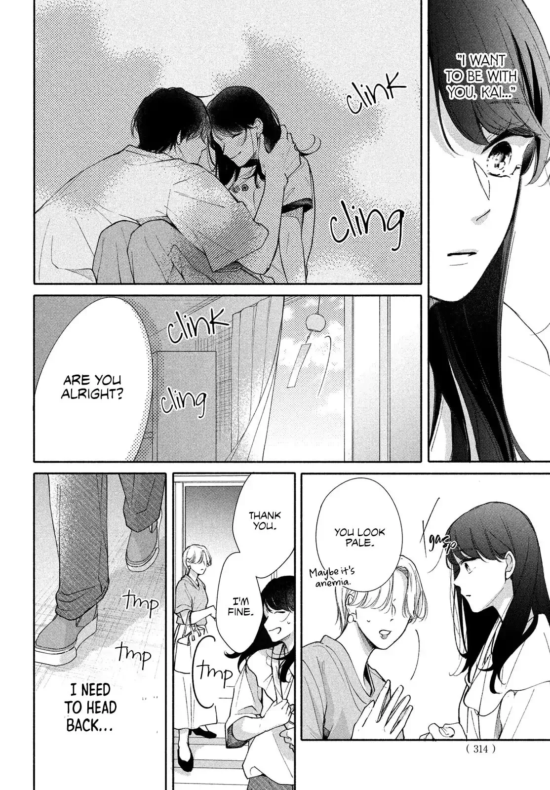 You are Like a Star - Chapter 11 - Page 12