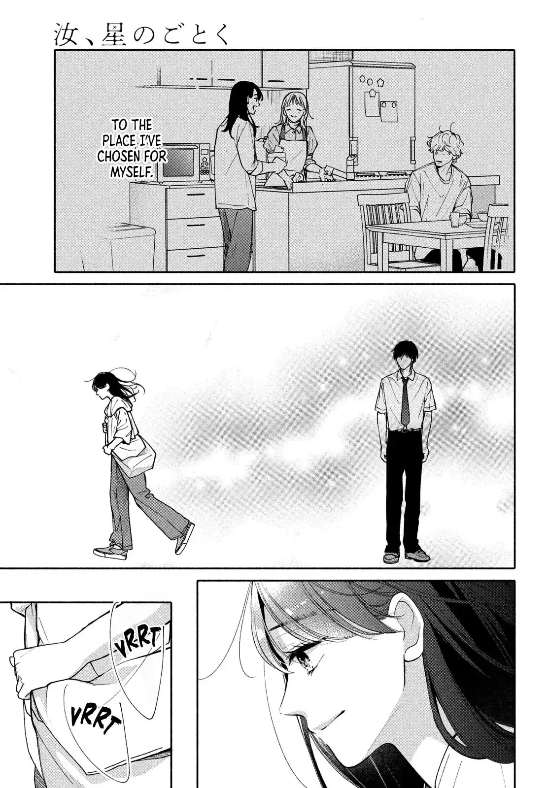You are Like a Star - Chapter 11 - Page 13