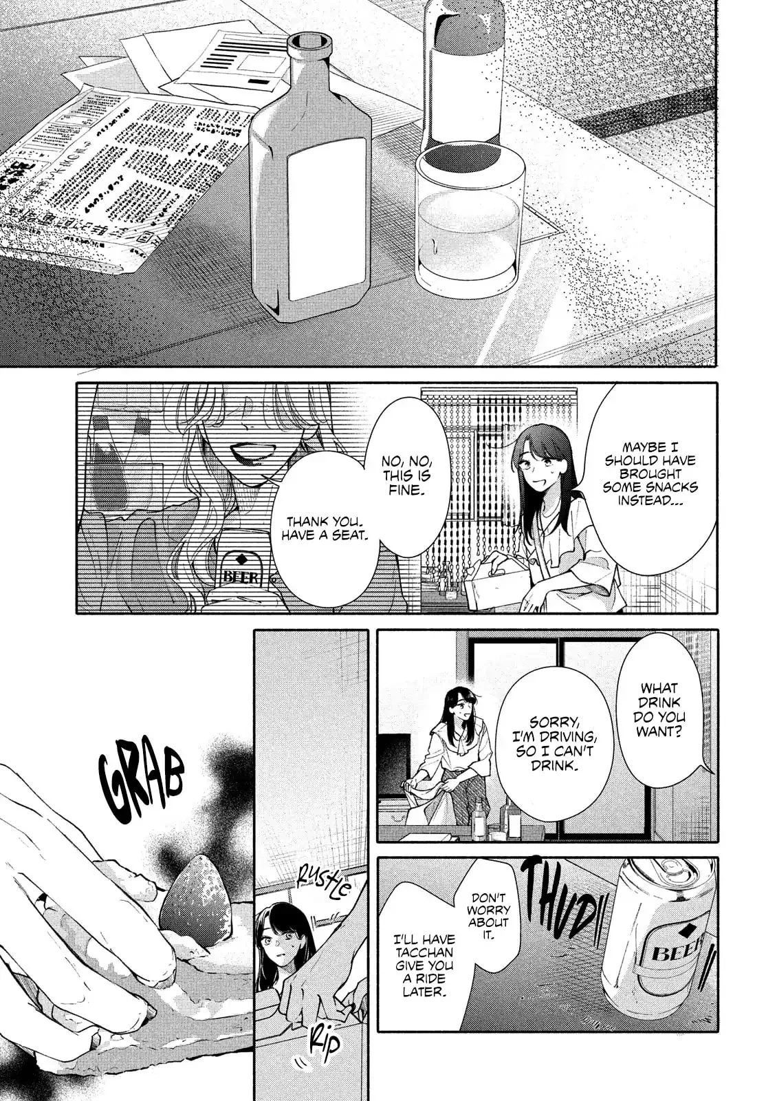 You are Like a Star - Chapter 11 - Page 15