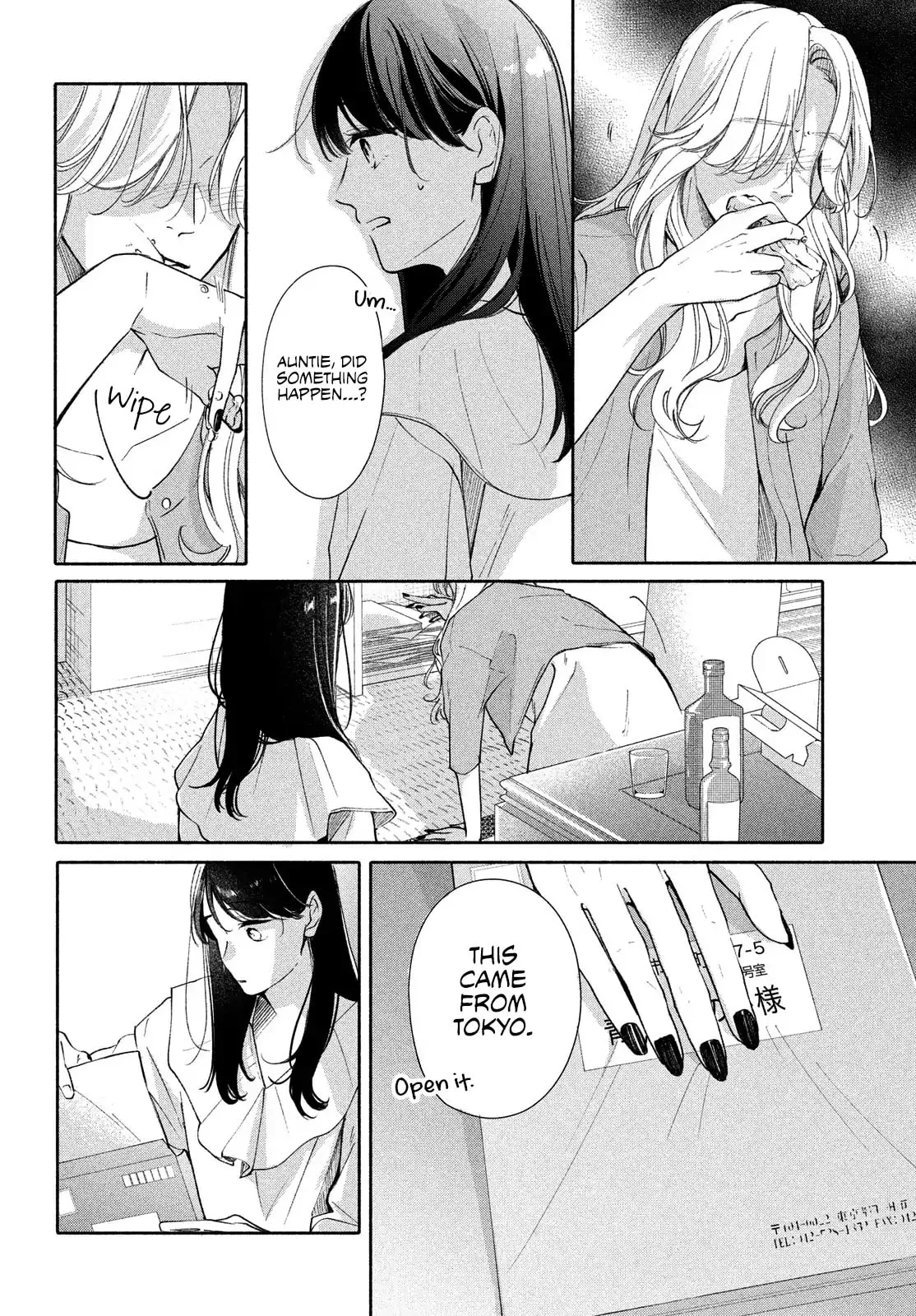 You are Like a Star - Chapter 11 - Page 16