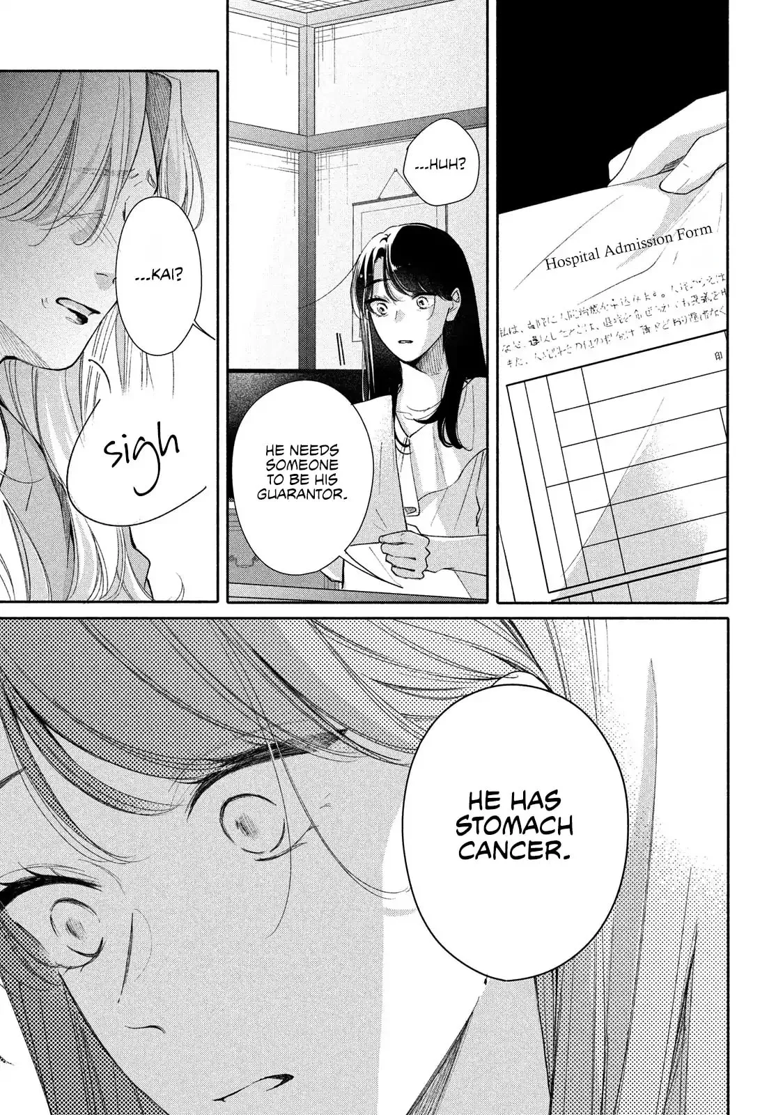 You are Like a Star - Chapter 11 - Page 17