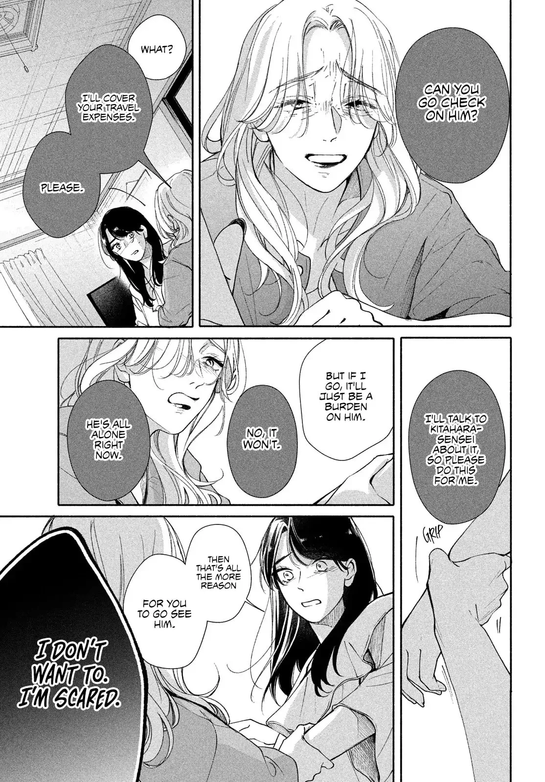 You are Like a Star - Chapter 11 - Page 19