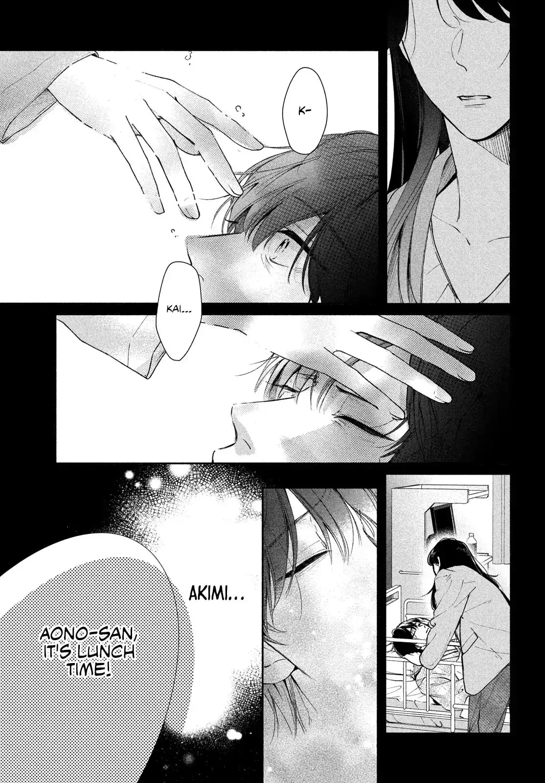 You are Like a Star - Chapter 12 END - Page 5