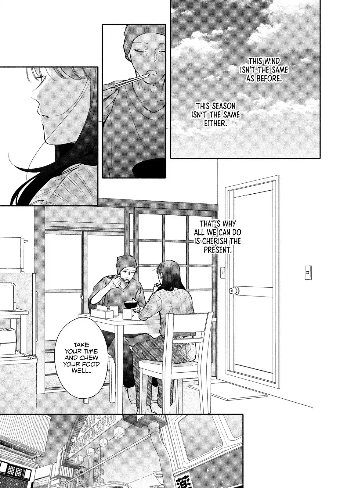 You are Like a Star - Chapter 12 END - Page 17