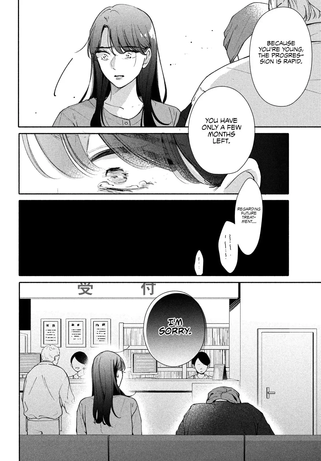You are Like a Star - Chapter 12 END - Page 26