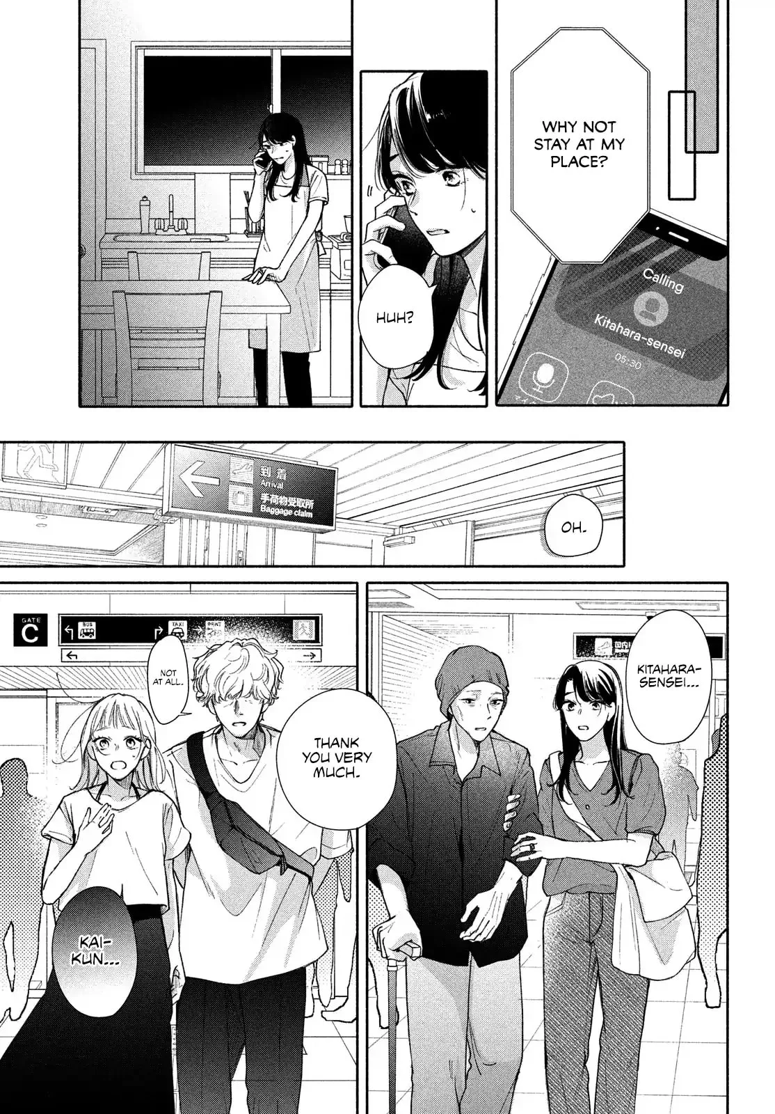 You are Like a Star - Chapter 12 END - Page 33