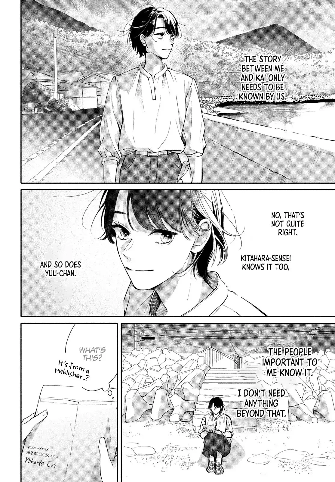 You are Like a Star - Chapter 12 END - Page 51