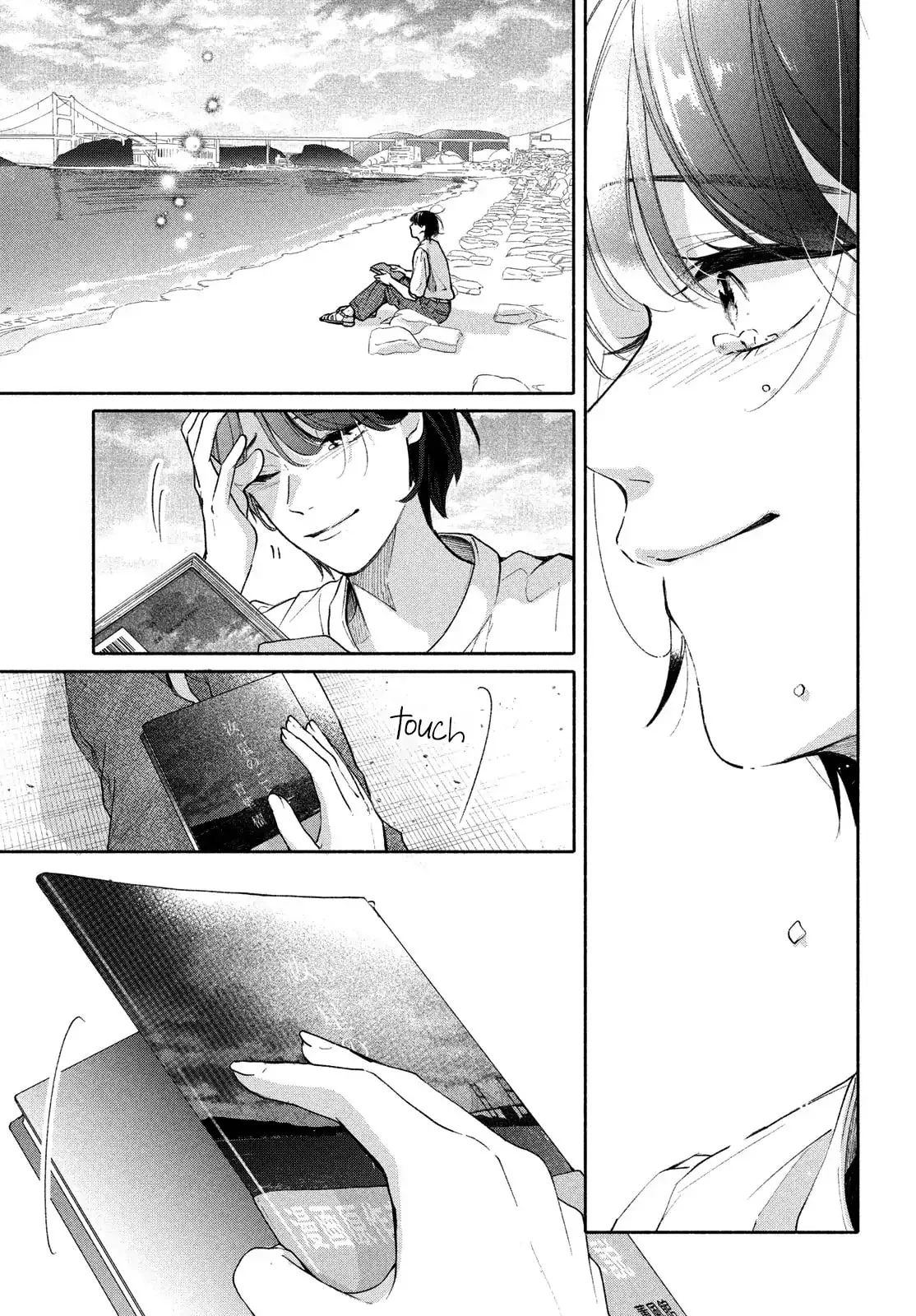 You are Like a Star - Chapter 12 END - Page 54