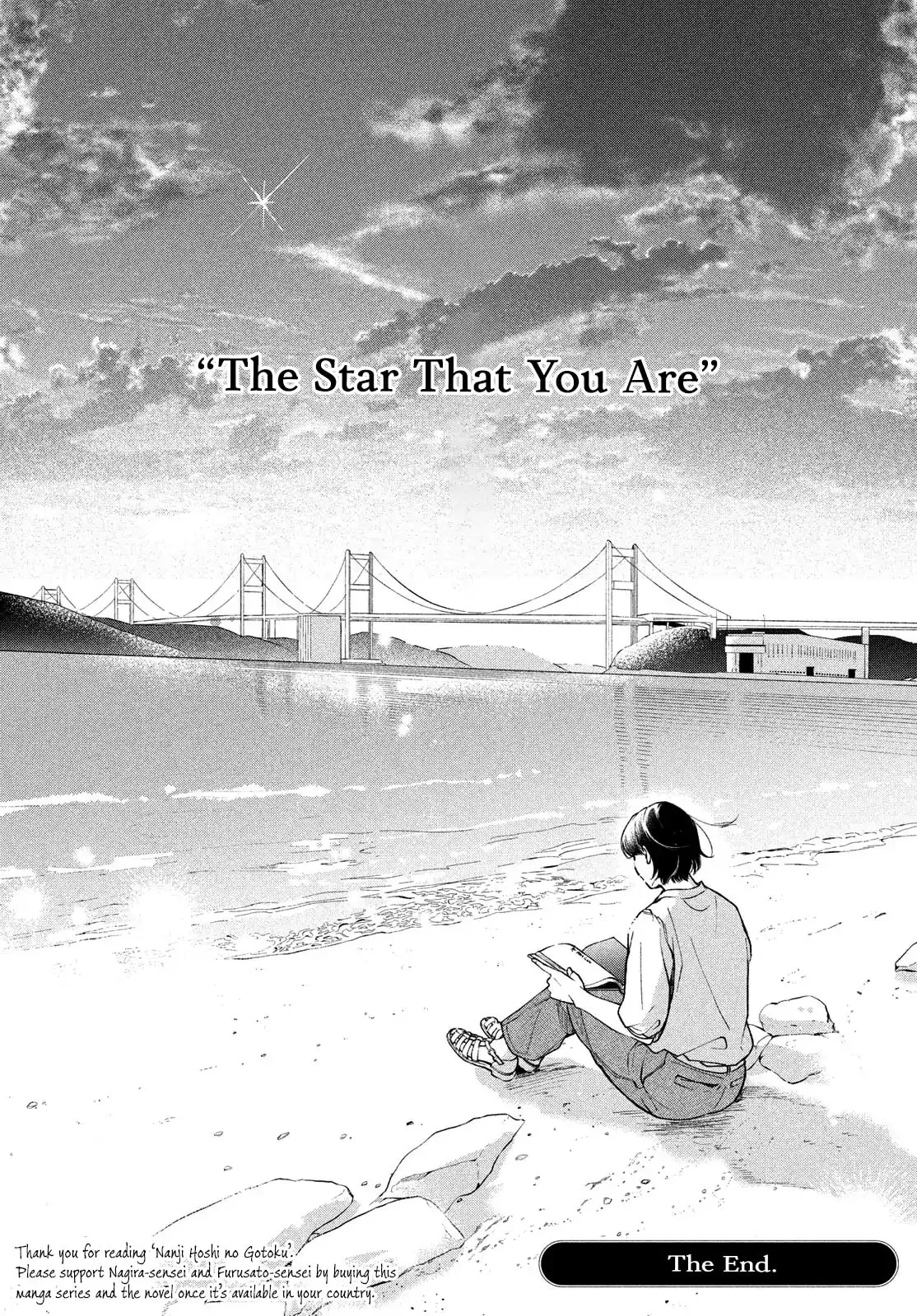 You are Like a Star - Chapter 12 END - Page 55