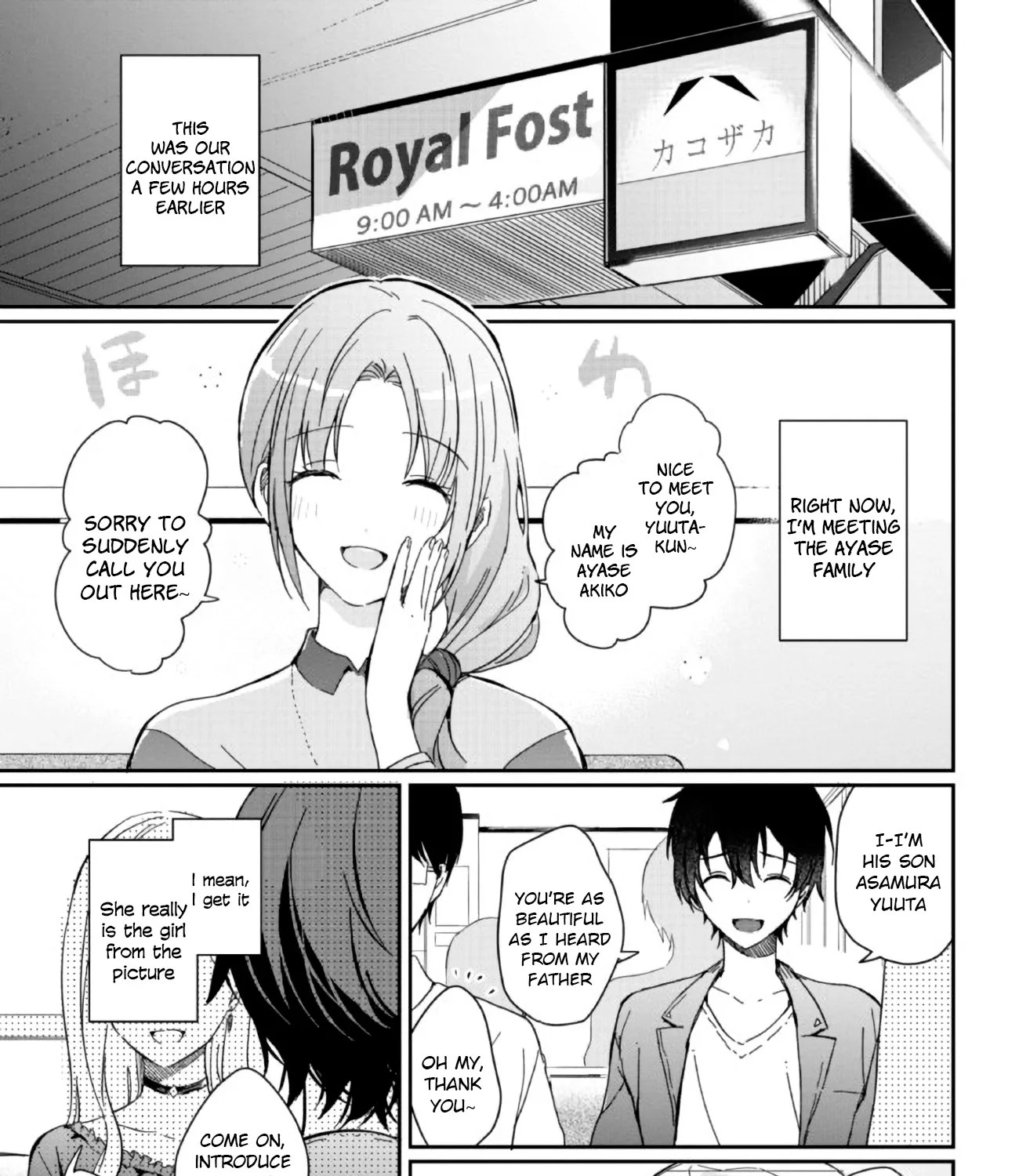 Days with My Stepsister - Chapter 1.1 - Page 13