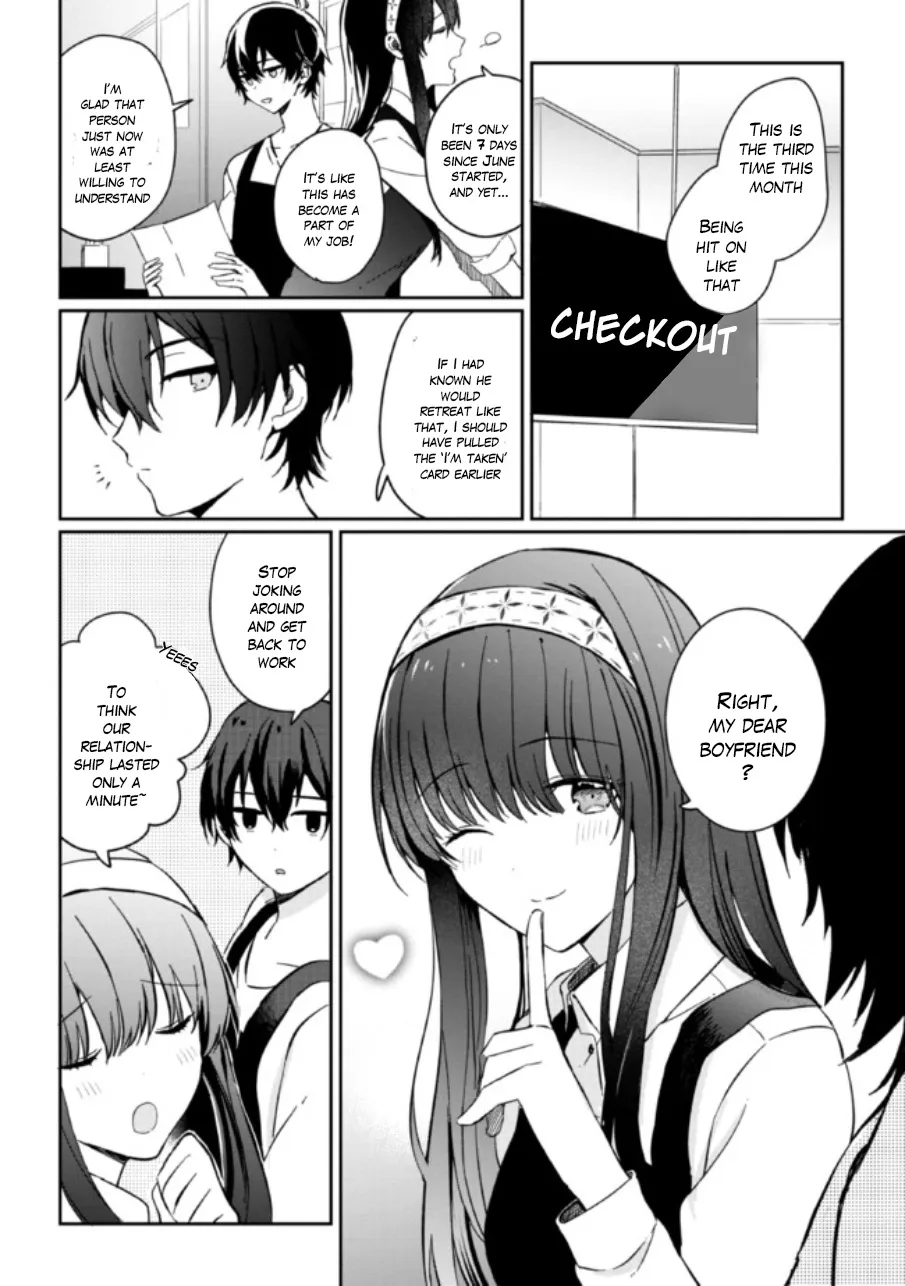 Days with My Stepsister - Chapter 1.2 - Page 16