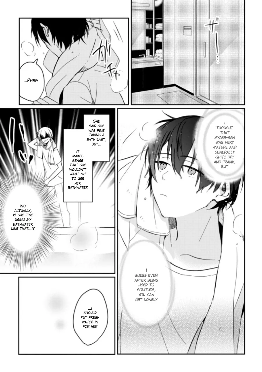 Days with My Stepsister - Chapter 1.2 - Page 27