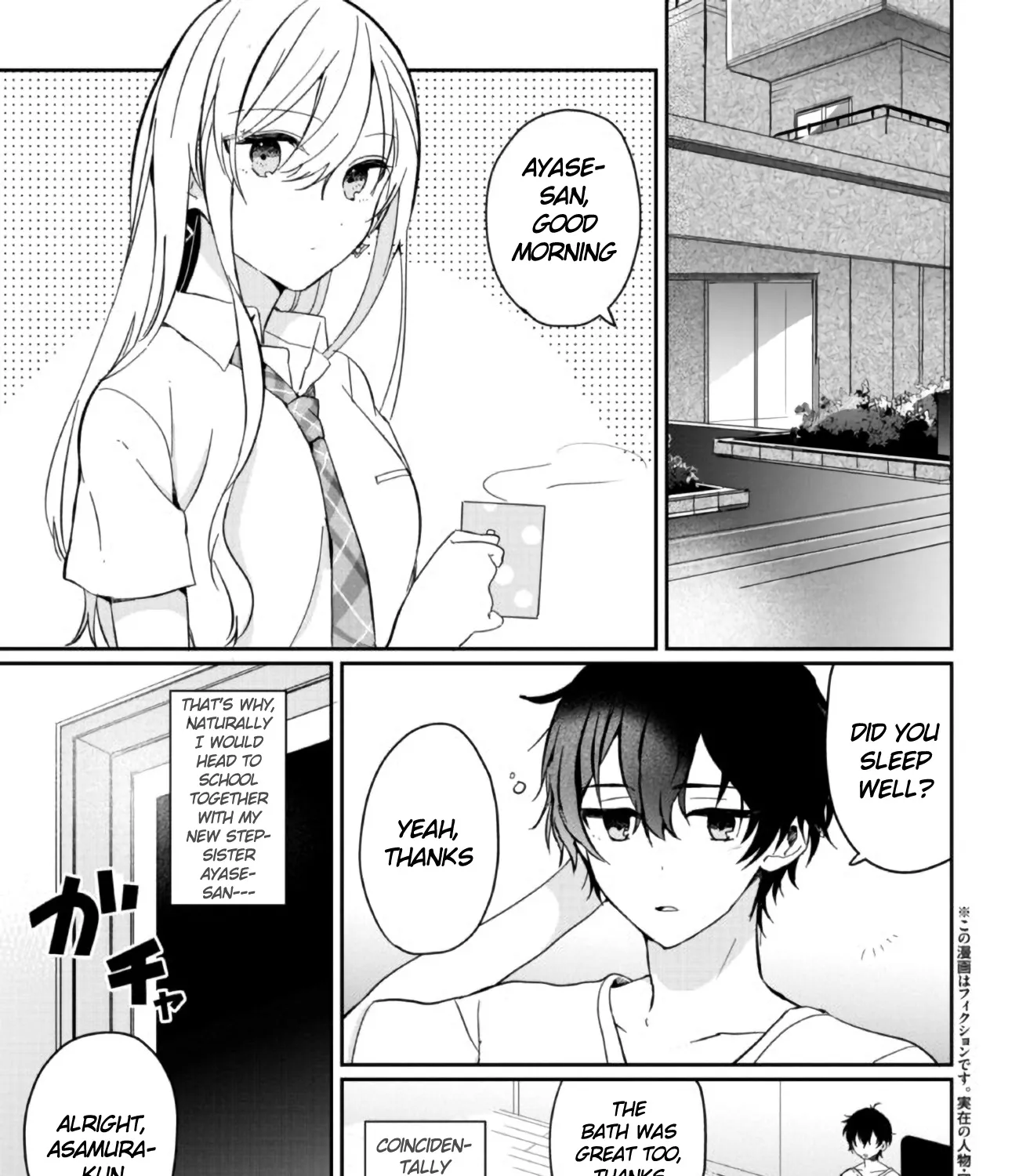 Days with My Stepsister - Chapter 2 - Page 1