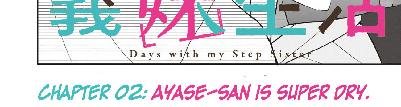 Days with My Stepsister - Chapter 2 - Page 4