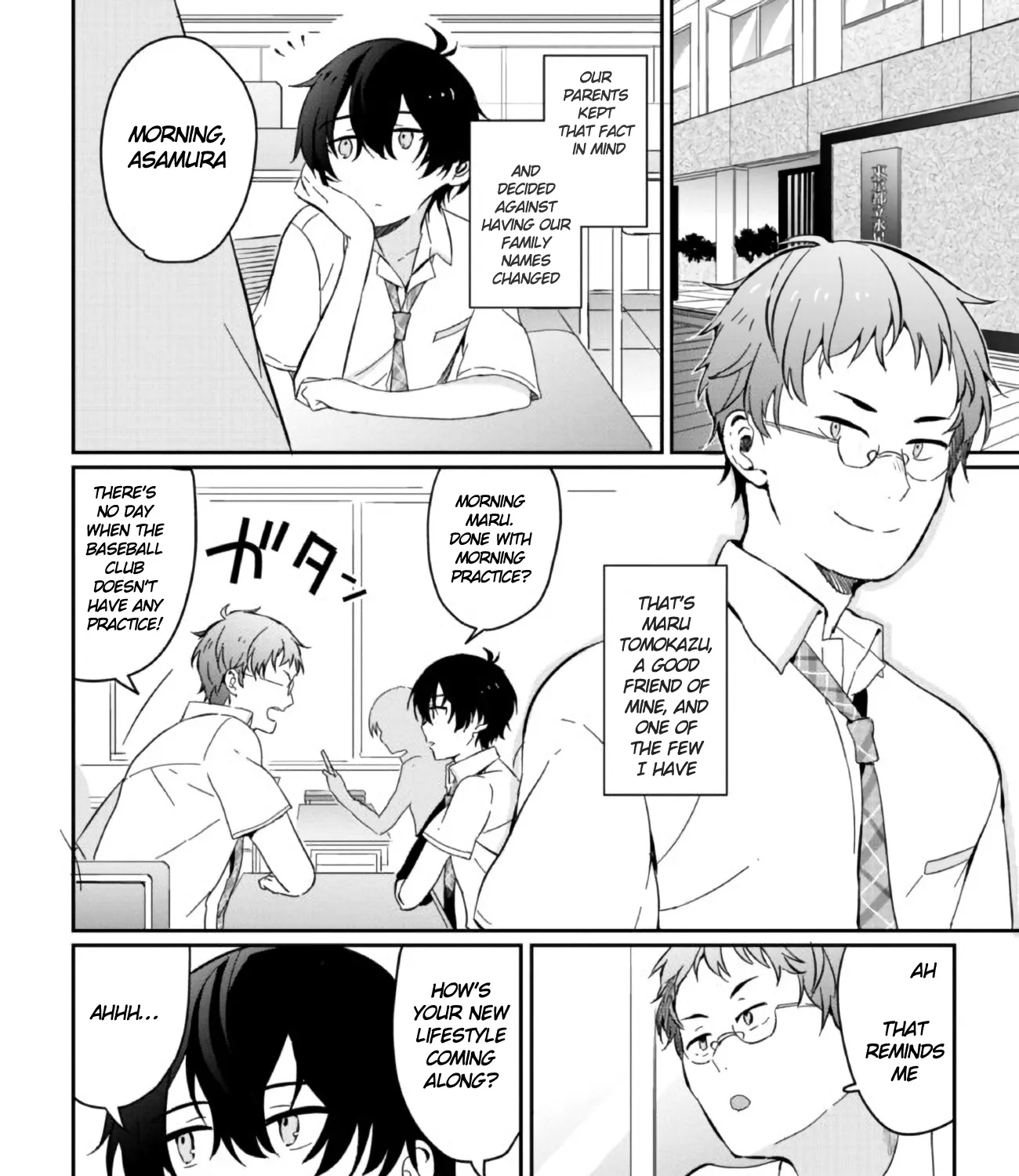 Days with My Stepsister - Chapter 2 - Page 5