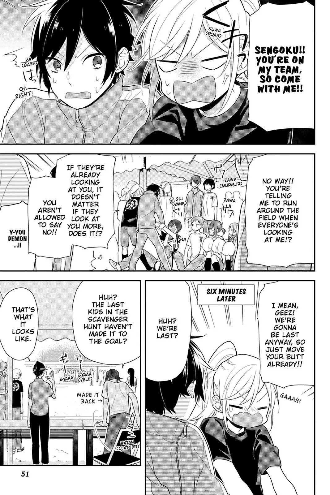 Horimiya - Chapter 52 - Page 21