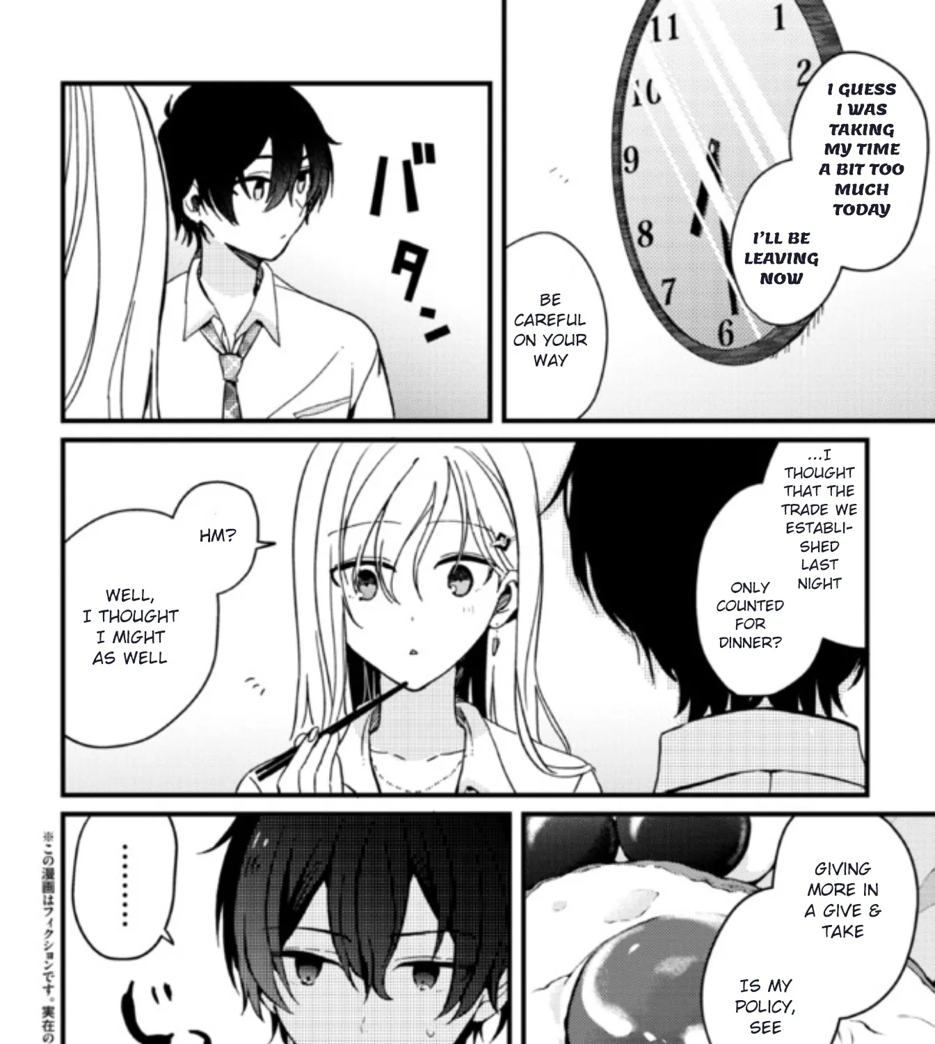 Days with My Stepsister - Chapter 3 - Page 3