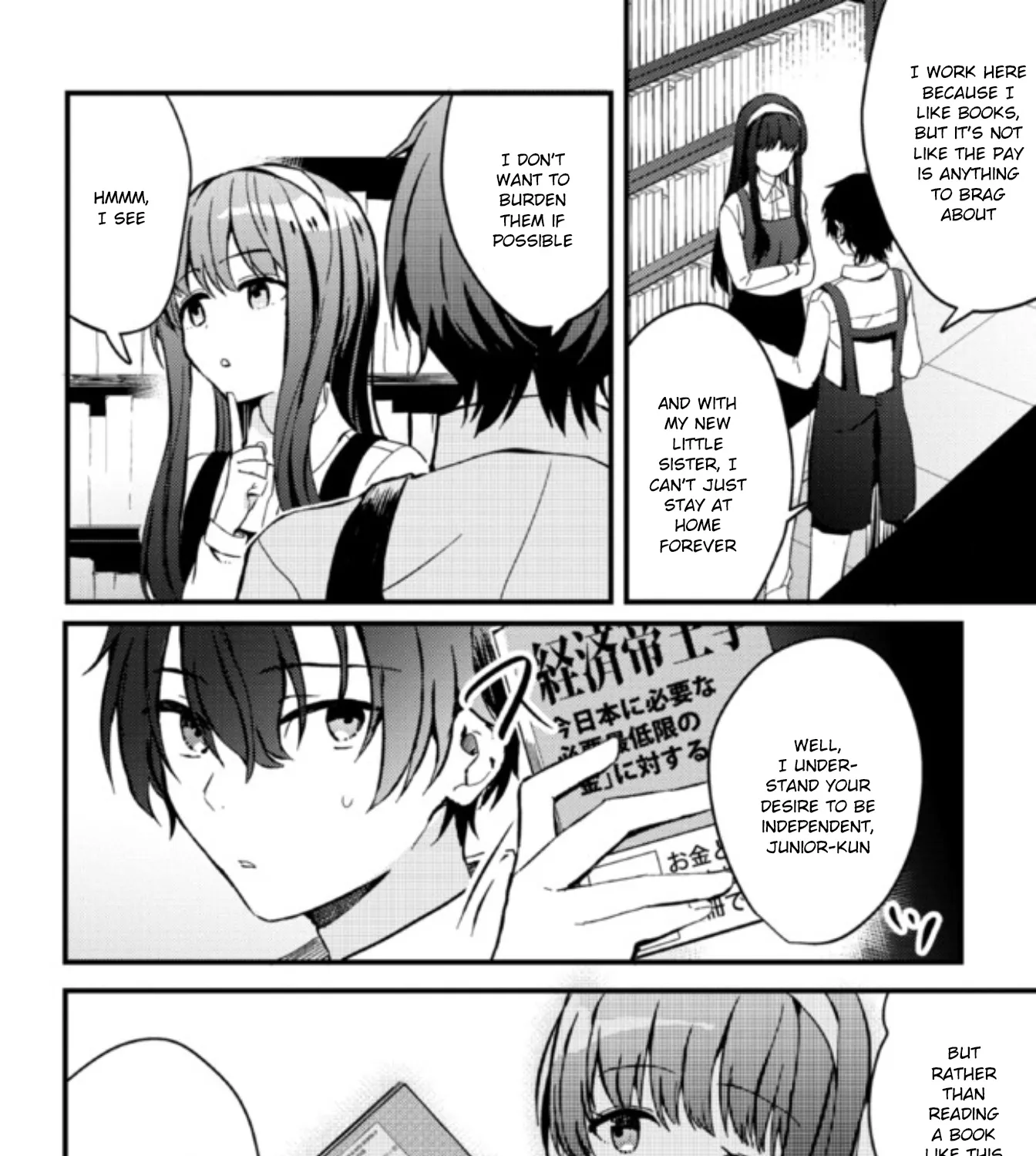 Days with My Stepsister - Chapter 3 - Page 23